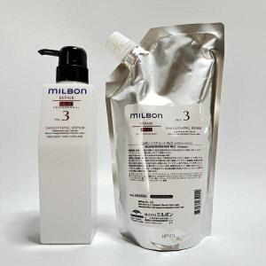 ミルボン ヒートプロテクティブ シャンプー 200ml グローバル リペア