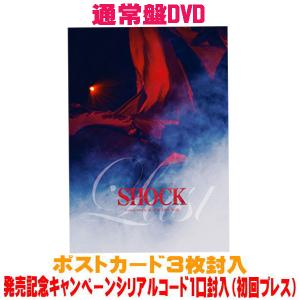 堂本光一 /『Endless SHOCK 2024 the Last Year』＜初回盤＞ Blu-ray