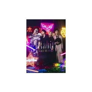 初回限定 (取) フォトブック盤 大型三方背ケース/フォトブック SEKAI