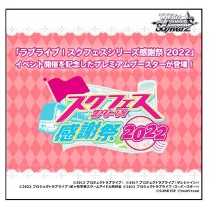 1カートン】 ヴァイスシュヴァルツ プレミアムブースター Key 25th