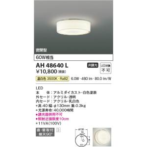 Panasonic（パナソニック） 安心のメーカー保証 【送料無料】 LGC21104