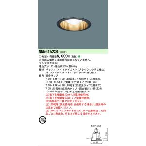 Panasonic（パナソニック） 安心のメーカー保証 【送料無料】 LGD9100K