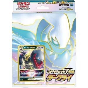 ポケモンカードゲーム MEGA スターターセットMEGA メガゲンガーex メガ