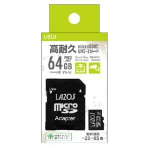 LAZOS 高耐久microSDカード 64GB 紙パッケージ L-B64MSD10-U3V10 ( 1個