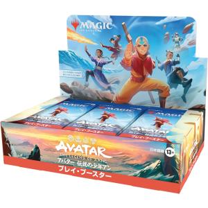 ウィザーズ・オブ・ザ・コースト 【3パック(JP)】MTG マジック：ザ
