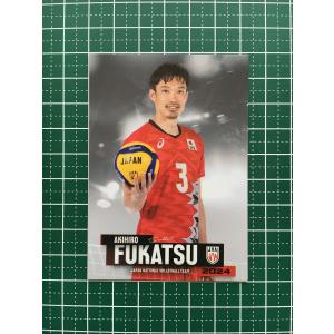 ☆バレーボール 男子 日本代表 2024 トレーディングカード #05 山内晶