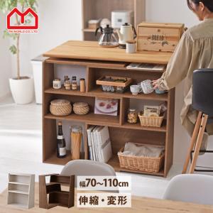 無印良品 スタッキングシェルフセット・3段 幅122*奥行28.5*高さ121cm