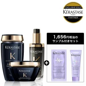 クロノロジスト 【送料無料】ケラスターゼ マスク 500ml ヘアマスク