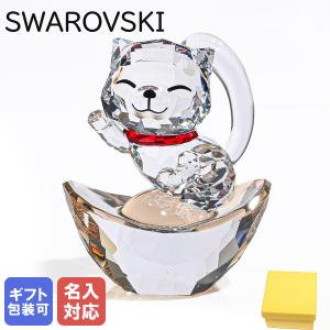 SWAROVSKI（スワロフスキー） 白鳥 スワン S スモール 置物 Swarovski