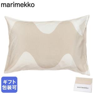 marimekko（マリメッコ） デュベカバー 掛け布団カバー シングル 150