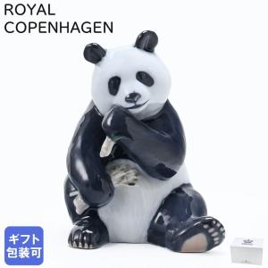 ROYAL COPENHAGEN（ロイヤルコペンハーゲン） イヤーフィギュリン