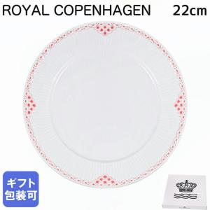 ROYAL COPENHAGEN（ロイヤルコペンハーゲン） 20周年記念シリーズ