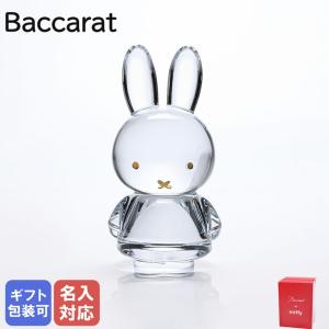 バカラ（Baccarat） 『馬 ホース 干支 シルバークリスタル フィギュ
