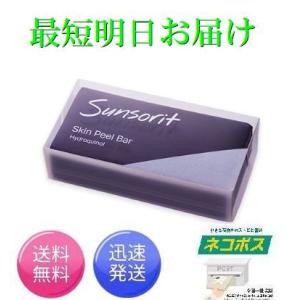 IPS COSMETICS（IPSコスメティックス） IPS コスメティックス P.P.7