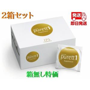 ユーブロック サプリメント サンソリット UV lock U・Vlock 30粒