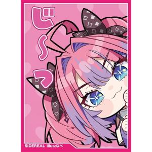 新品 ホロライブ 兎田ぺこら 水着 カードスリーブ : オール・ワンズ