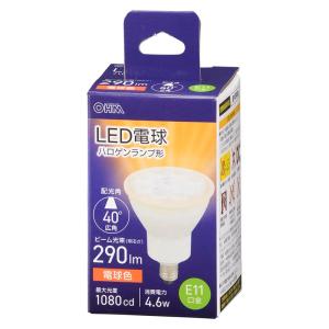 ODELIC（オーデリック） ODELIC LEDランプ ダイクロハロゲン形 2700K