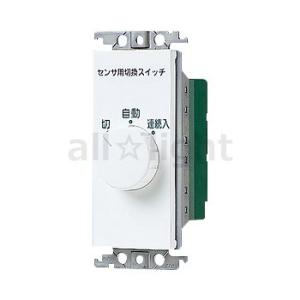 Panasonic（パナソニック） コスモシリーズワイド21 埋込熱線センサ付