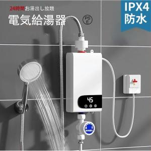 スティーベル 電気温水器 日本スティーベル EIL 1.4 PREMIUM(JP) 瞬間