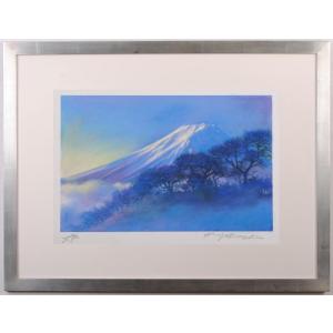 富士山 絵画 風景画 和風 インテリア リトグラフ 版画 川崎春彦 「曙