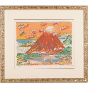 妙高山 風景画 絵画 越後富士 新潟県 版画 リトグラフ 田崎廣助 「晩秋