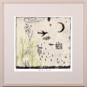 風景画 絵画 楓 絵 銅版画 エッチング 手彩色 キャロル・コレット