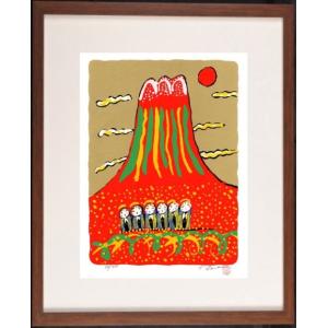 志摩欣哉 朱不二松竹梅壽 赤富士 絵画 富士山 風景画 インテリア 和風