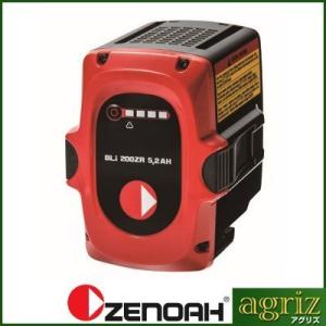 プレミア保証付き） （アイデック） BBH800CL-201 充電式草刈機 刈払機