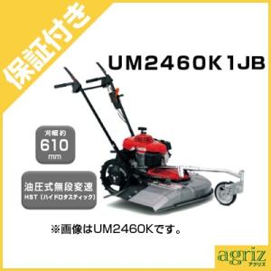 ハスクバーナ（Husqvarna） エンジン式芝刈機 LC353AWD(自走式)(刈幅