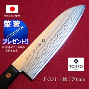 藤次郎 FU-889 藤寅作 牛刀 210mm DPコバルト合金鋼割込（口金付