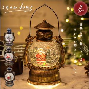 スノードーム バレリーナ スノーグローブ ウォータードーム オルゴール