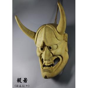 お面 壁掛け用 板付き 吉祥面 翁 日本製 陶器 面 縁起物 和風