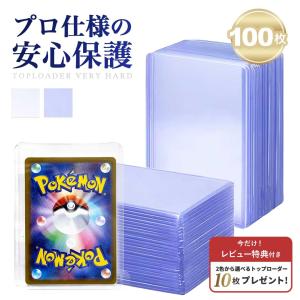 特価／5袋セット】KMC カードバリアー ハイパーマット ミニ クリアー