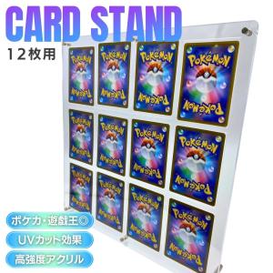 ケース トレカ ネジ式 ディスプレイ アクリル 9枚用 収納 クリア