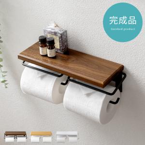 トイレットペーパーホルダー 2連 賃貸OK 穴あけ不要 原状回復 おしゃれ