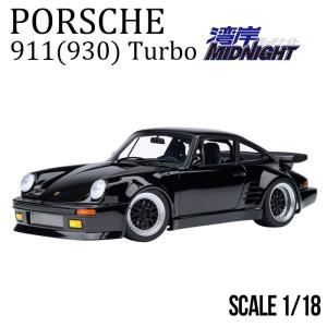 KK-SCALE 1/18 ポルシェ 911 スピードスター 1989 シルバー 750台限定