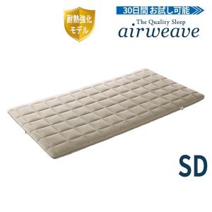 エアウィーヴ（airweave） フィットシーツ シーツ カバー セミダブル