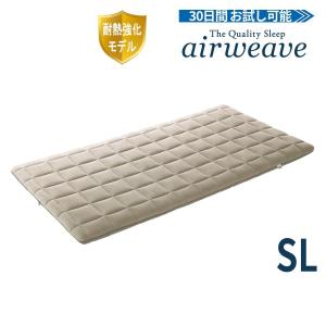 エアウィーヴ（airweave） 四季布団 和匠（わしょう）敷き布団