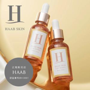 HAAB SKIN プレミアムエクソソームセラム : sun lise - 通販 - Yahoo