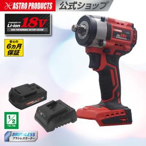 JTC JTC7652 電動インパクトレンチセット 850Nm メーカー直送