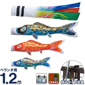 こいのぼり 旭天竜 鯉のぼり 庭園用 6m8点セット シルキー鯉 五色