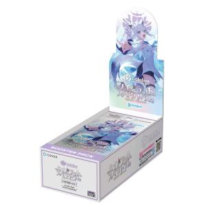 9月19日発売 1カートン 12BOX hololive OFFICIAL CARD GAME 第5弾