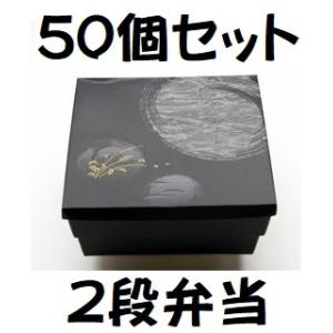寿司菓子箱S-2(深) のせ蓋セット[各50入] 高級弁当 寿司 デリバリー