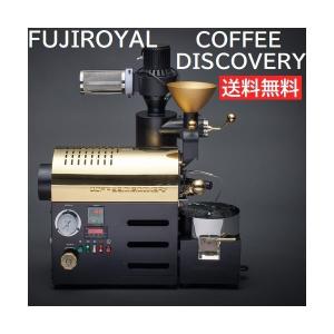 手回しコーヒー焙煎機 UNION(ユニオン) サンプルロースター〔コーヒー