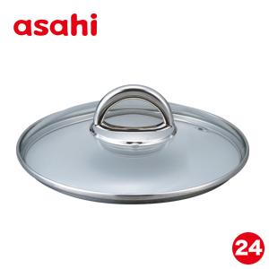 アサヒ軽金属 鍋蓋 ガラス蓋 ゼロ活力なべ(L スリム S IH専用) 耐熱