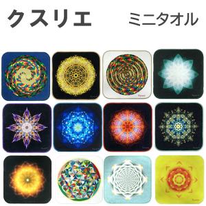 クスリエ 素数時計 ユニカ 医学博士 丸山修寛 監修 : MWJ TOKYO - 通販
