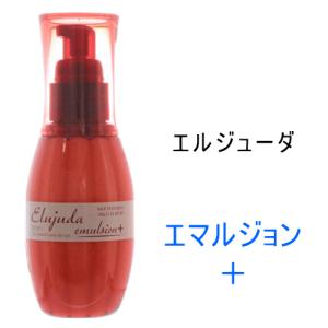 Elujuda（エルジューダ） ミルボン ディーセス エマルジョン + プラス