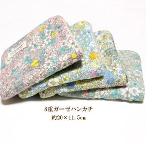 ガーゼのハンドメイドあっちこっち - Yahoo!ショッピング