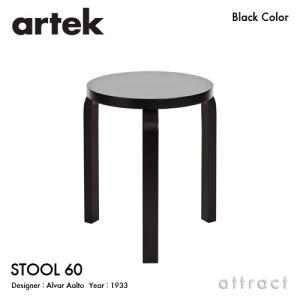 artek（アルテック） スツール E60 バーチ×黒リノリウム（要組立