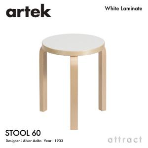 artek（アルテック） STOOL E60 スツール 4本脚 バーチ材 座面